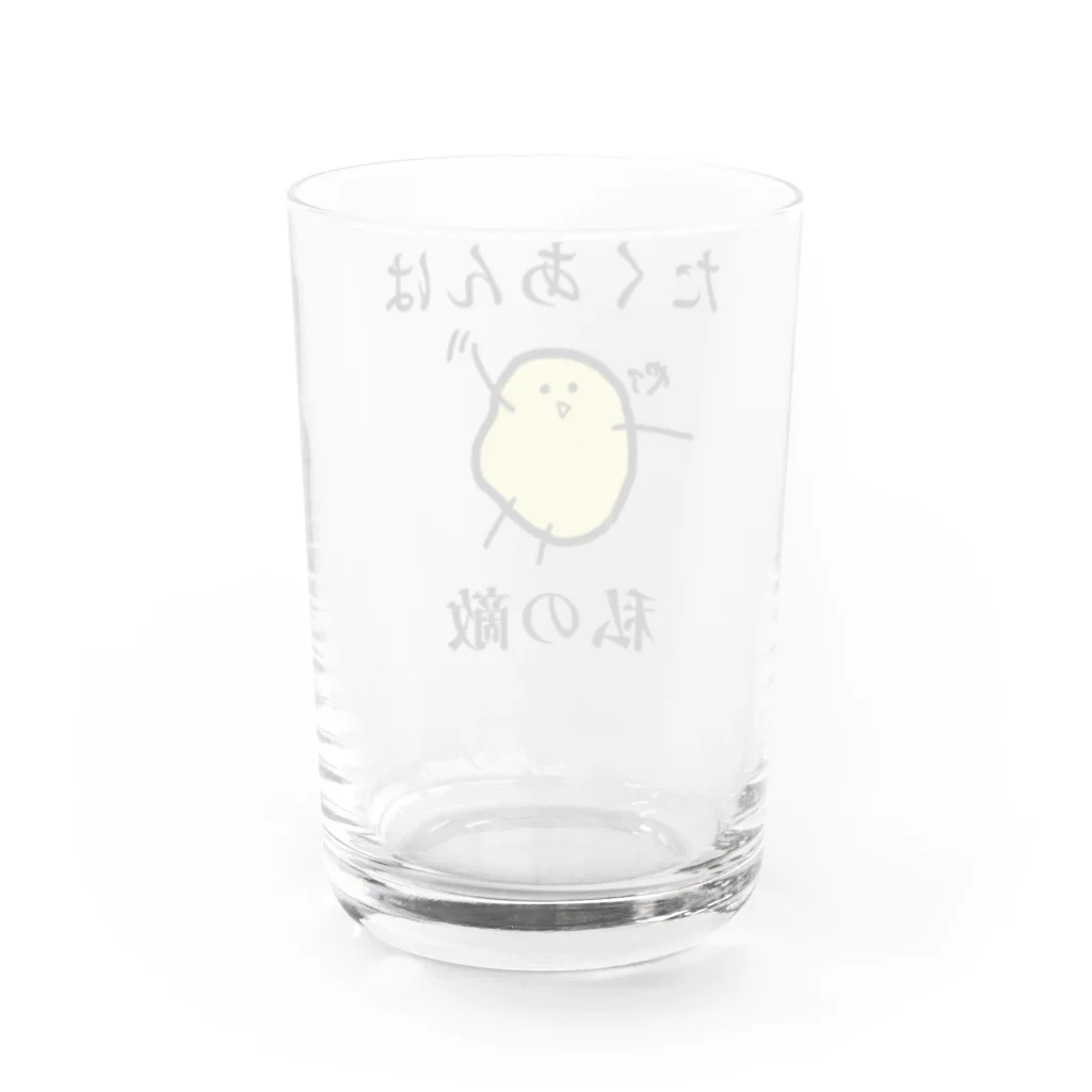 hug hug my paintの好き嫌いはいけませんね。でも無理なものは無理なんです。 Water Glass :back