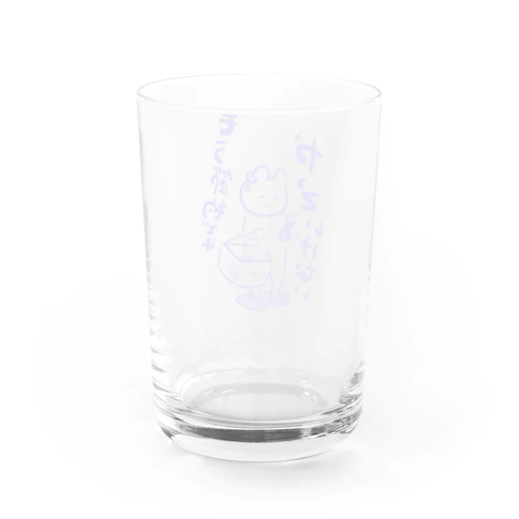 生活学習の問題は節約ではなく Water Glass :back