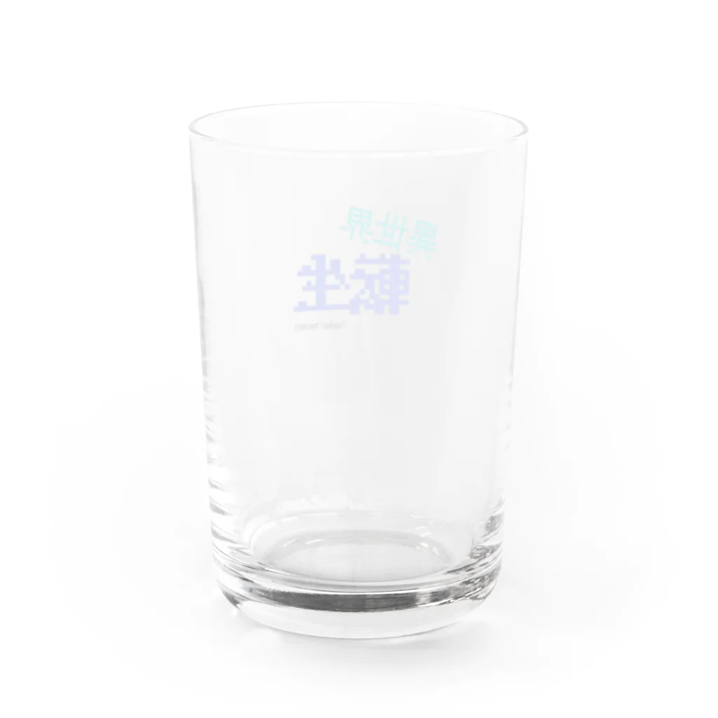 五臓Rockの異世界に行こう Water Glass :back