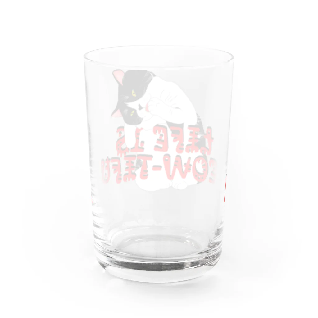 ぷんすこ(♂)のLIFE IS MEOW-TIFUL（黒ラインロゴ） Water Glass :back