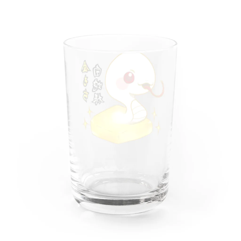 金もち白蛇の金もち白蛇様(赤目) Water Glass :back