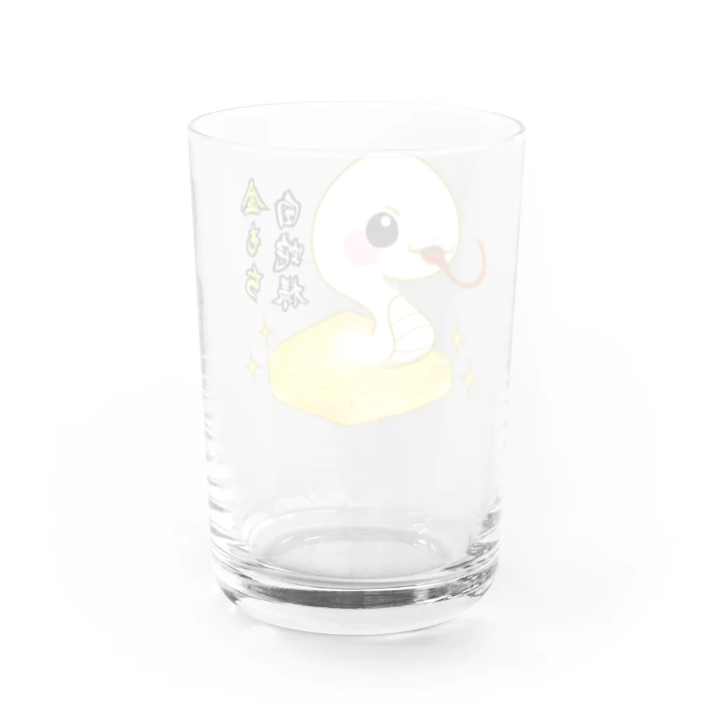 金もち白蛇の金もち白蛇様(黒目) Water Glass :back