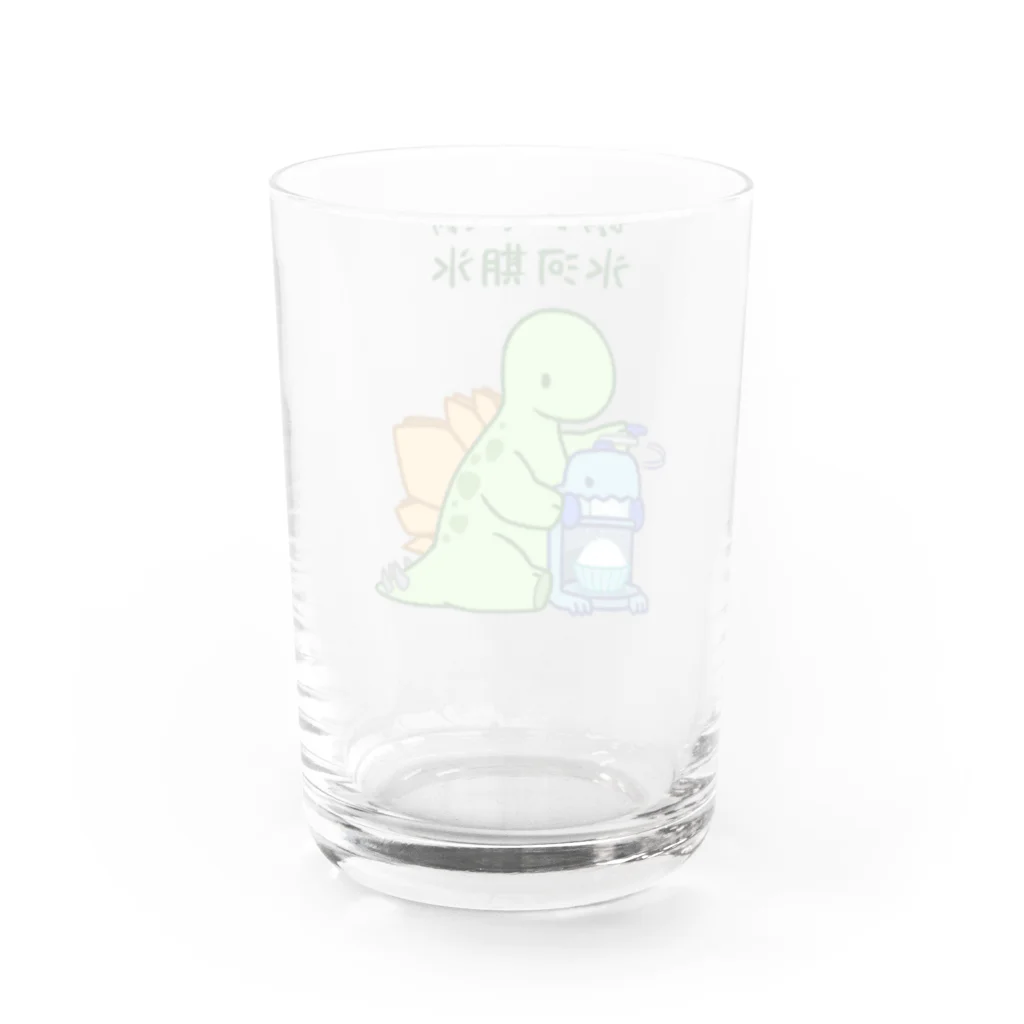 咲牙めぶの氷河期の氷でひょうがき氷をつくるステゴくん Water Glass :back