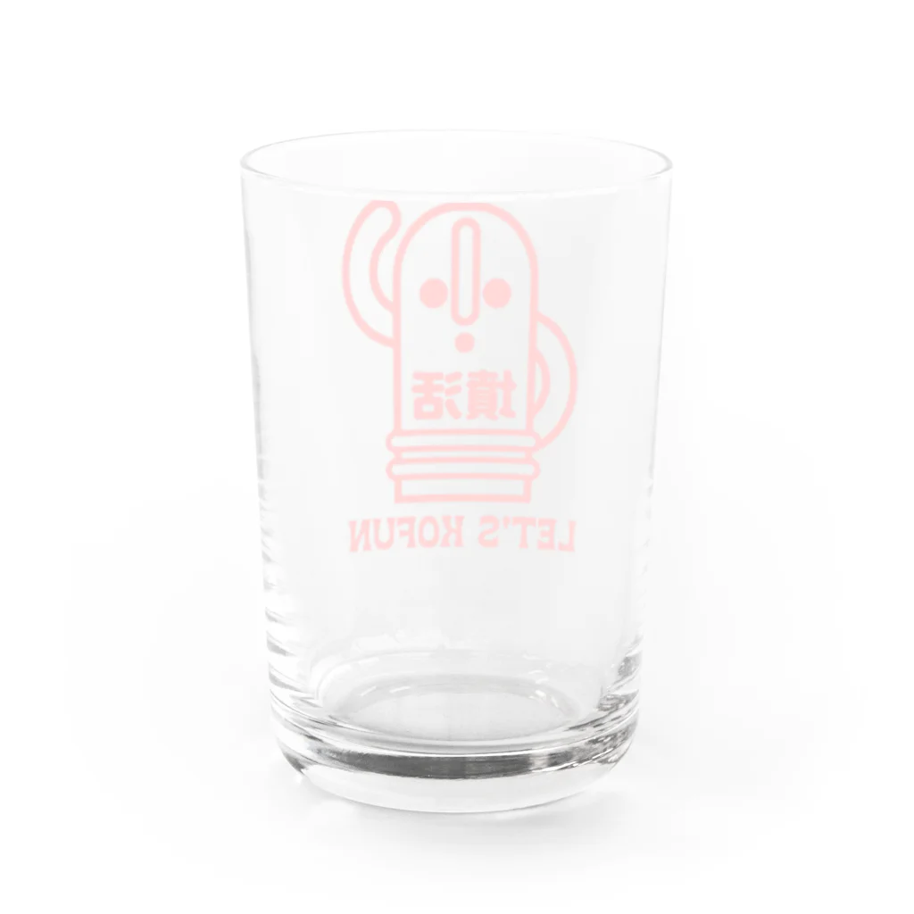 オノマトピアの墳活(ふんかつ)古墳・はにわTシャツ・文字赤 Water Glass :back