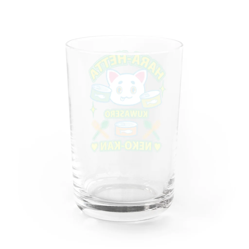 elmi_niikawaの食欲　HARA-HETTA Water Glass :back