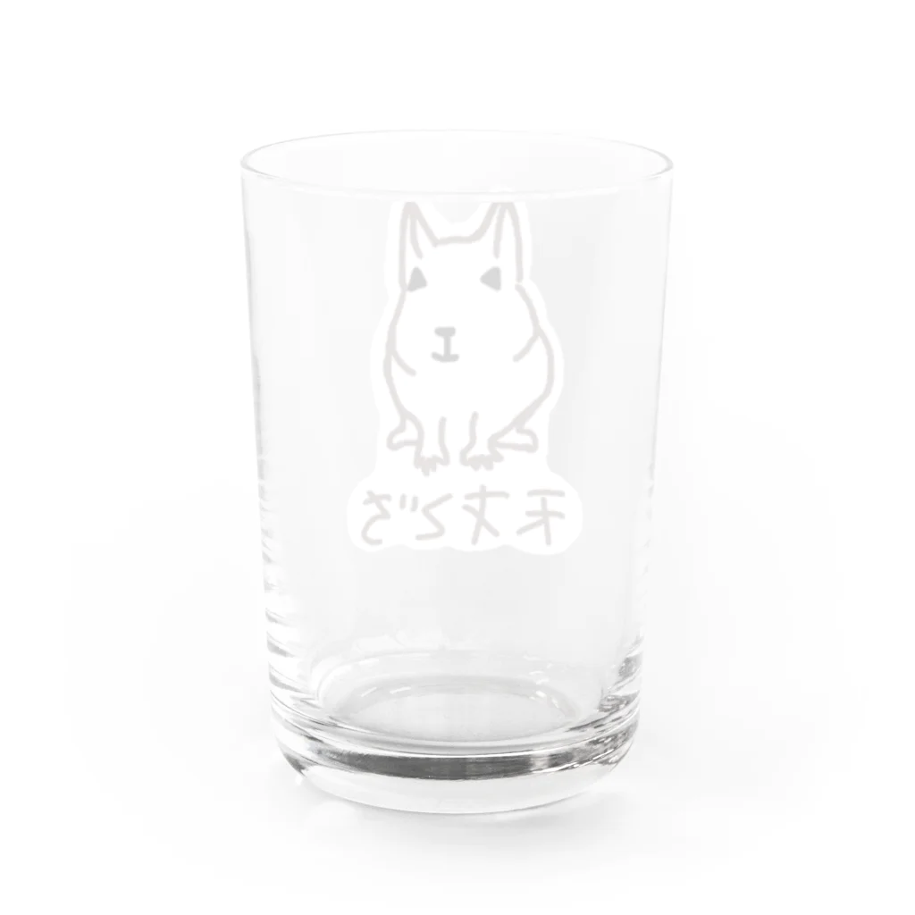 でぐーや　の天才デグー（白背景） Water Glass :back