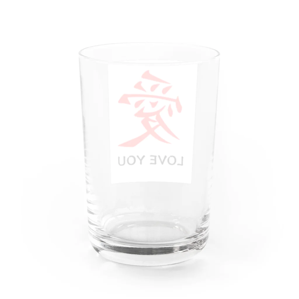 JUNO1970の愛 LOVE YOU Water Glass :back