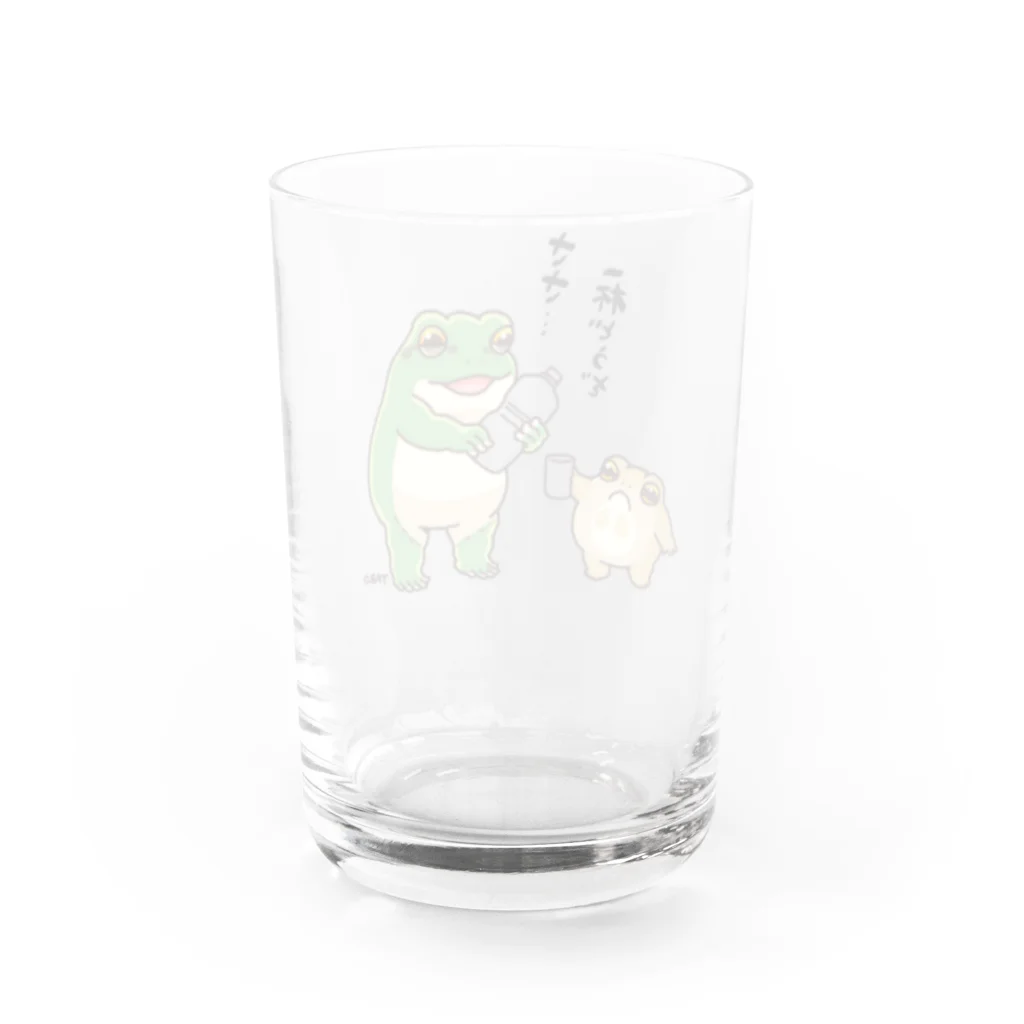 たろの一杯どうぞ　カエル　グラス Water Glass :back