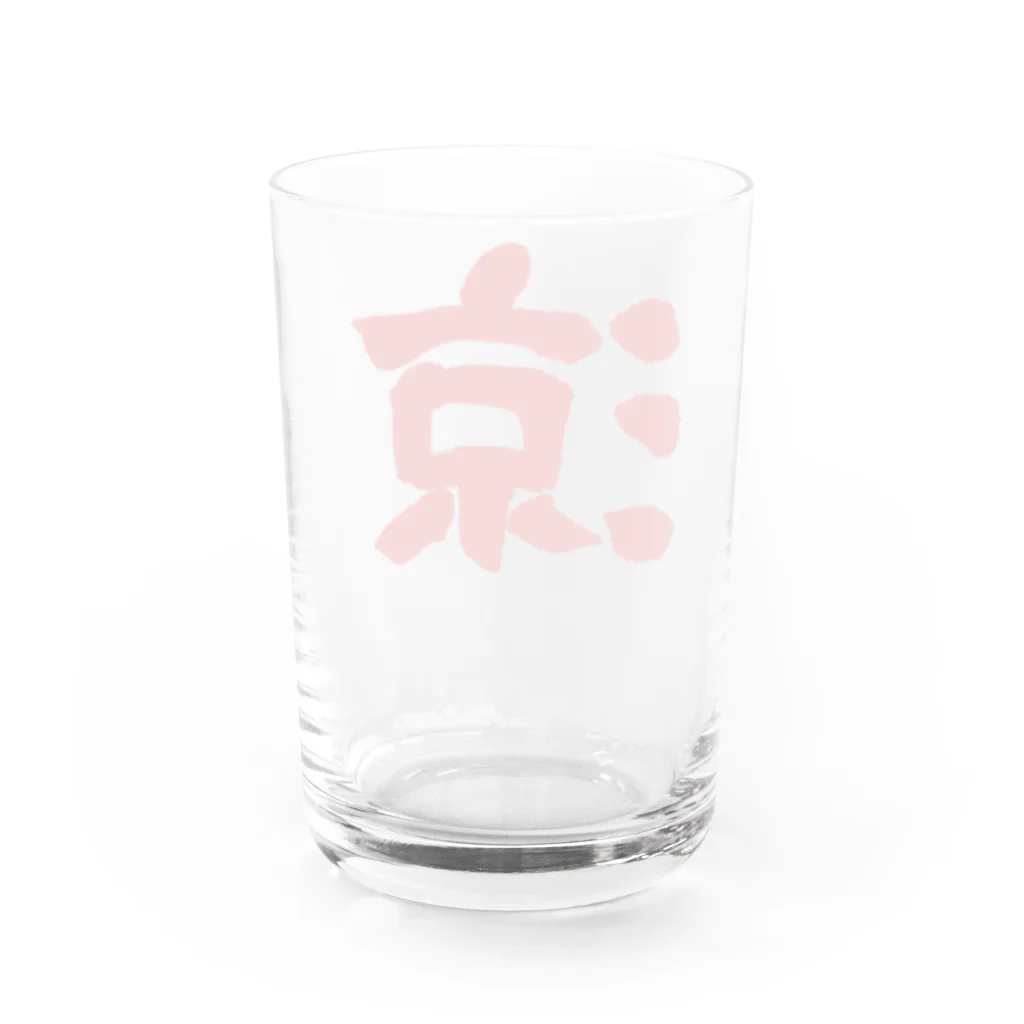 筆文字屋  照のシリーズ涼 Water Glass :back