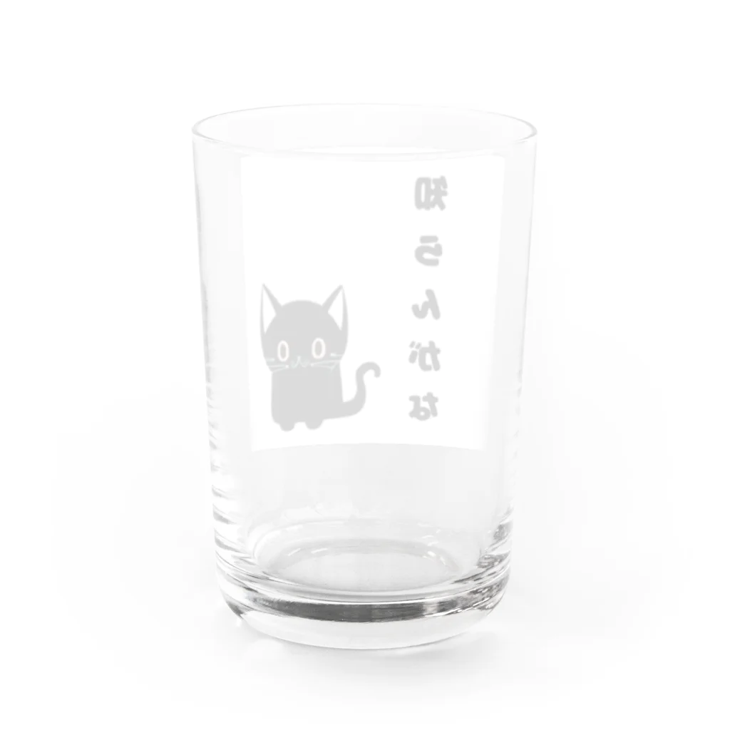 黒ねこまろんの雑貨屋さんの🐾黒猫マロンの関西弁•名言🐾 Water Glass :back