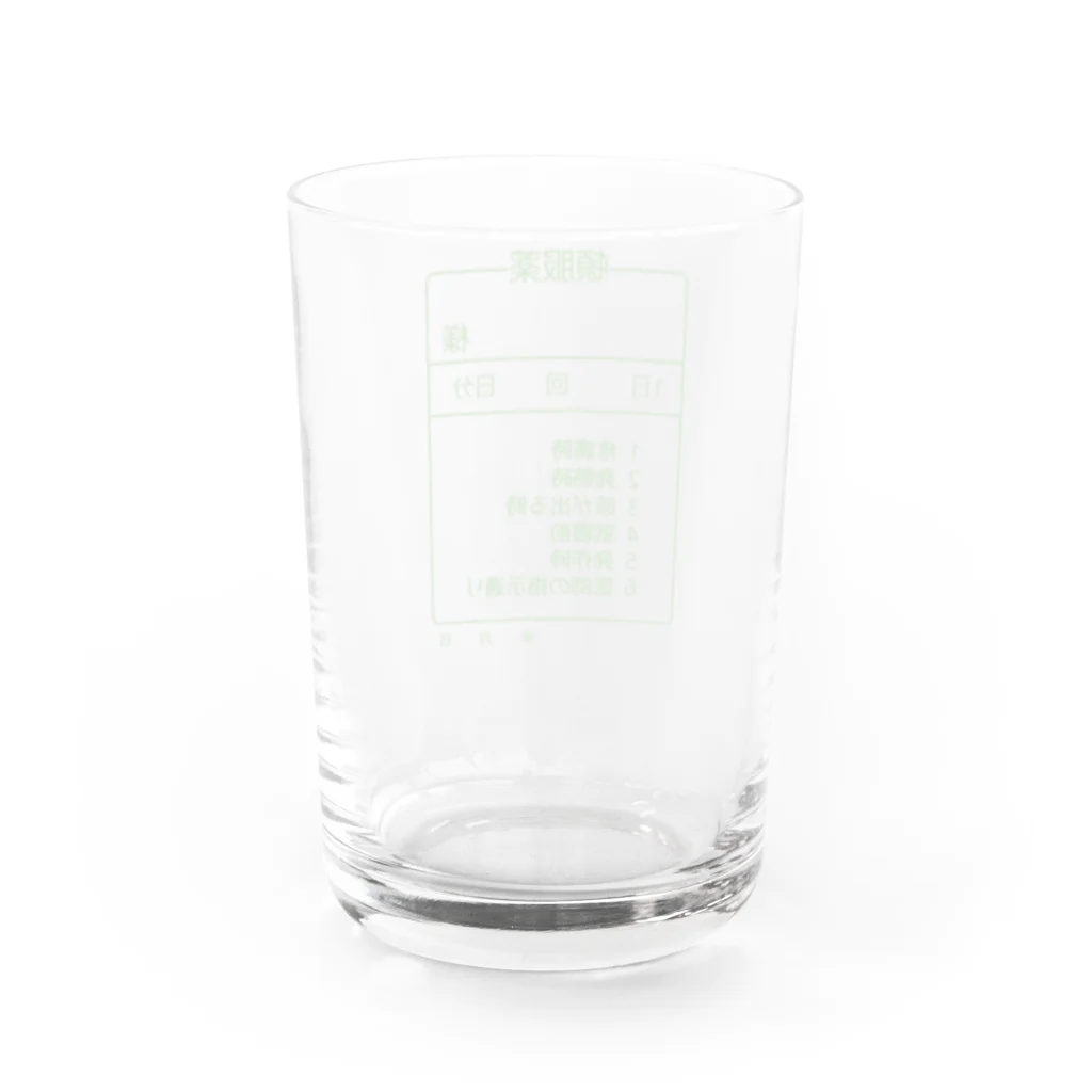 柏洋堂の頓服薬 Water Glass :back