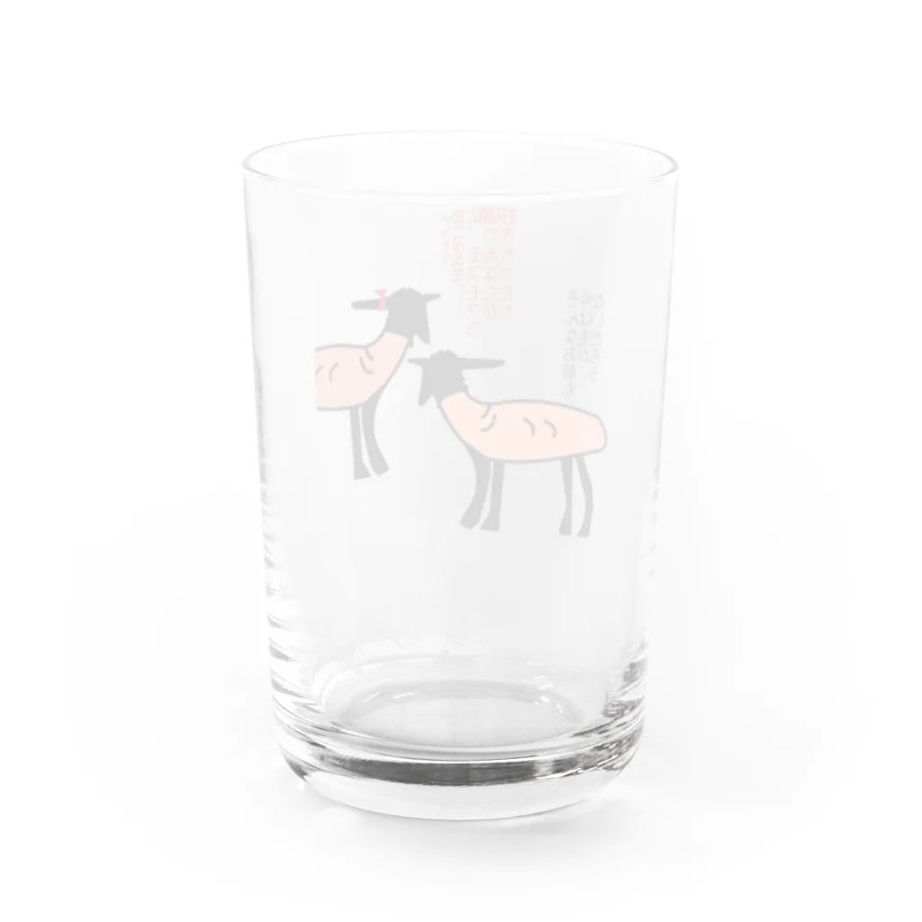 毛滅帝国計画の毛滅族のペット・羊 Water Glass :back