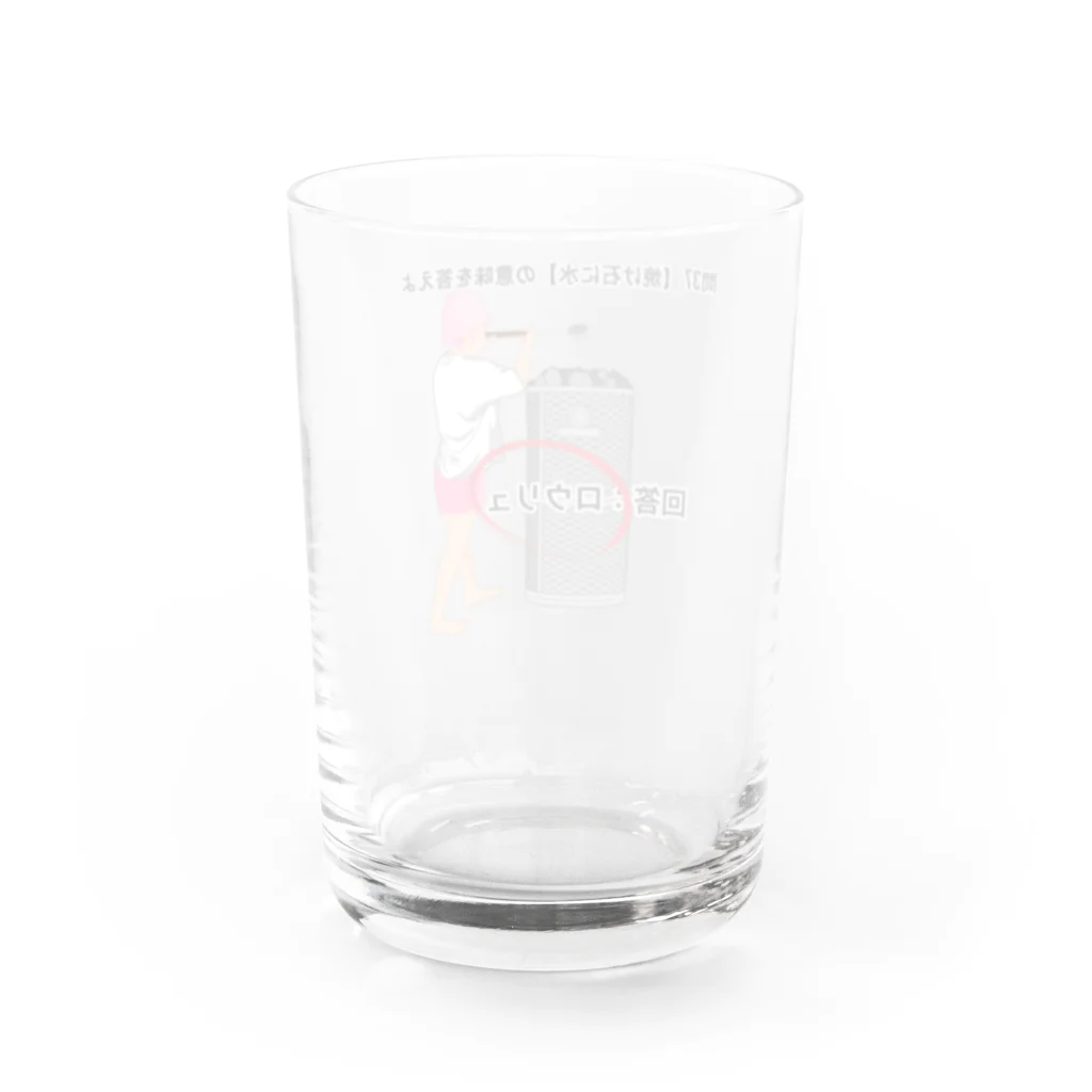 サウナの洋服屋さんの焼け石に水 Water Glass :back