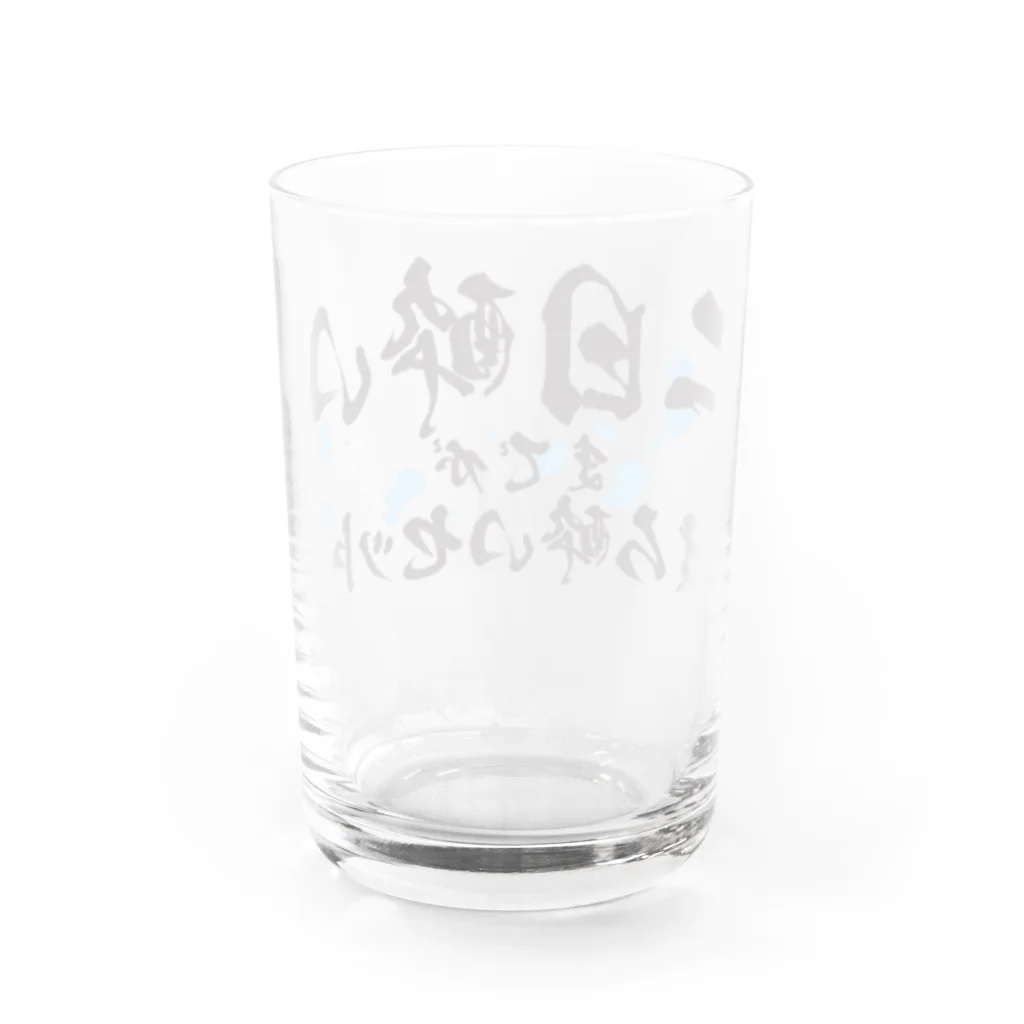 tonikakusakeの二日酔いまでがほろ酔いセット Water Glass :back