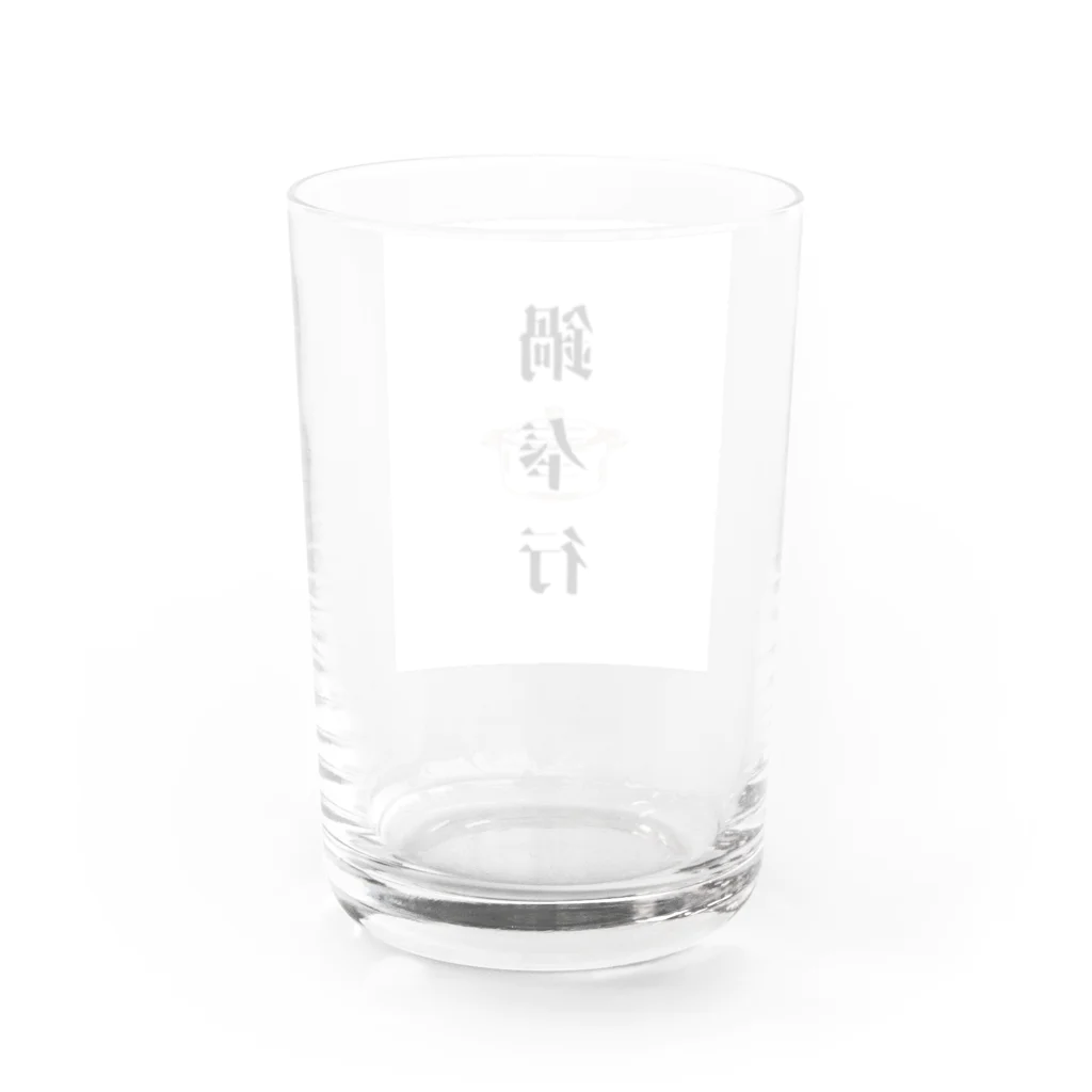 ただの主婦の鍋奉行 Water Glass :back