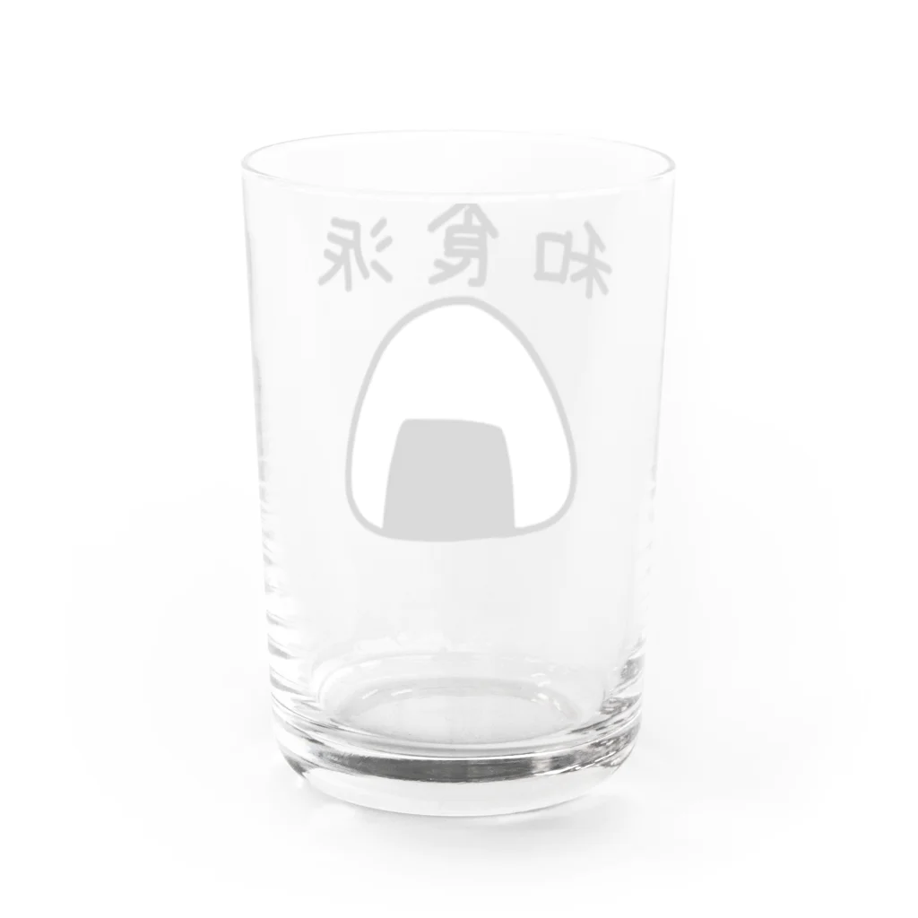 kazukiboxの和食派 Water Glass :back