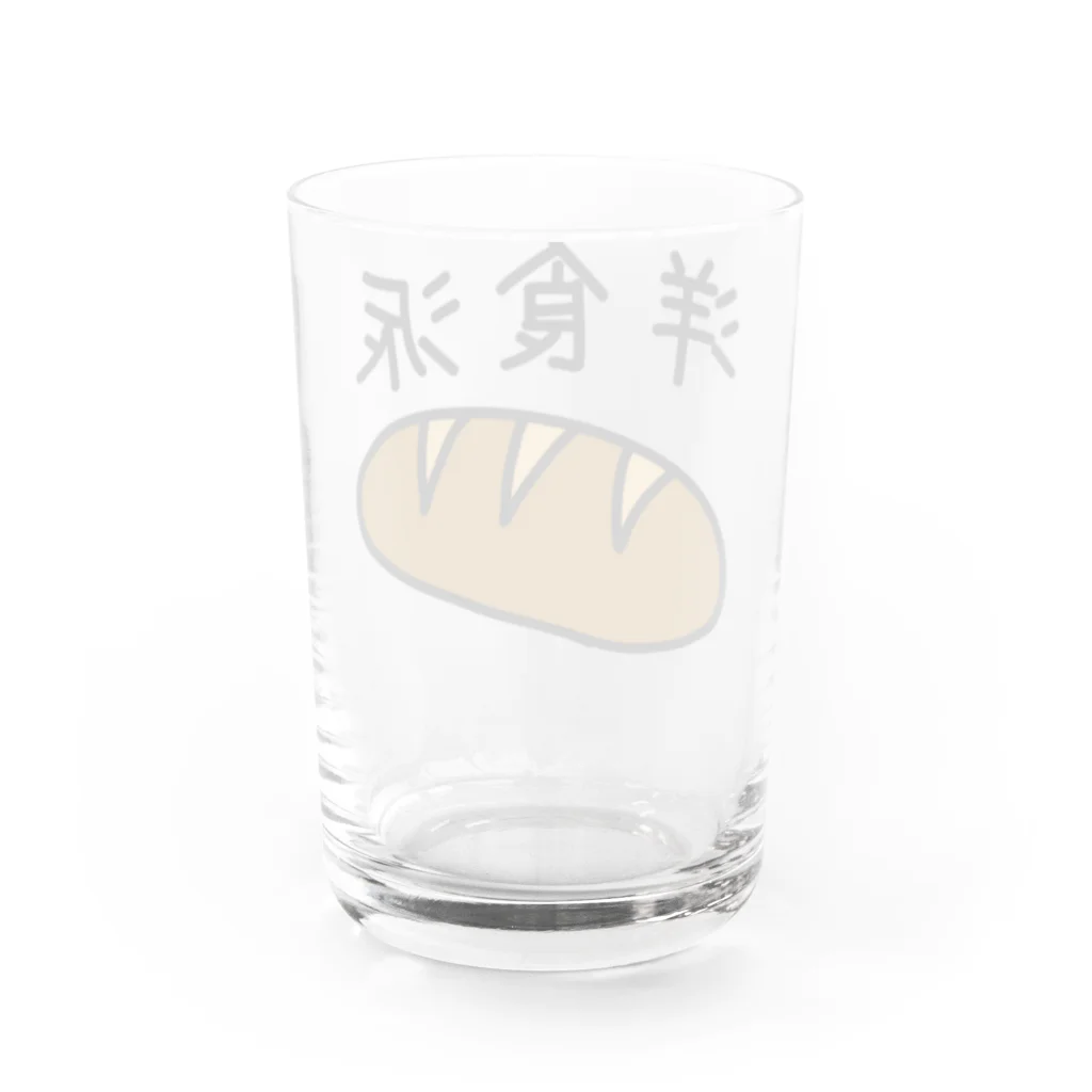 kazukiboxの洋食派 Water Glass :back