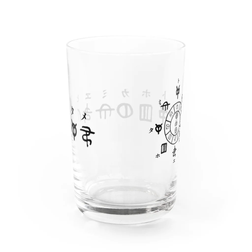 COCONUTchanのトホカミヱヒタメ デザイン Water Glass :back