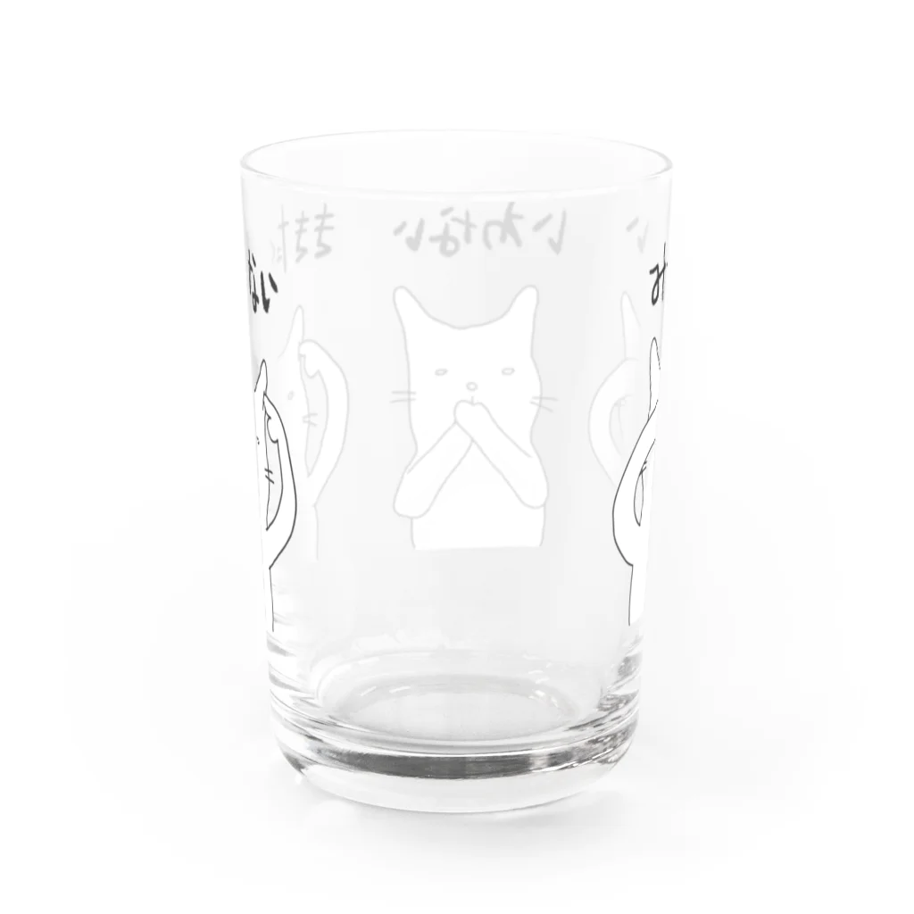 InFrogs  | インフロッグスのみない、いわない、ききたくない Water Glass :back