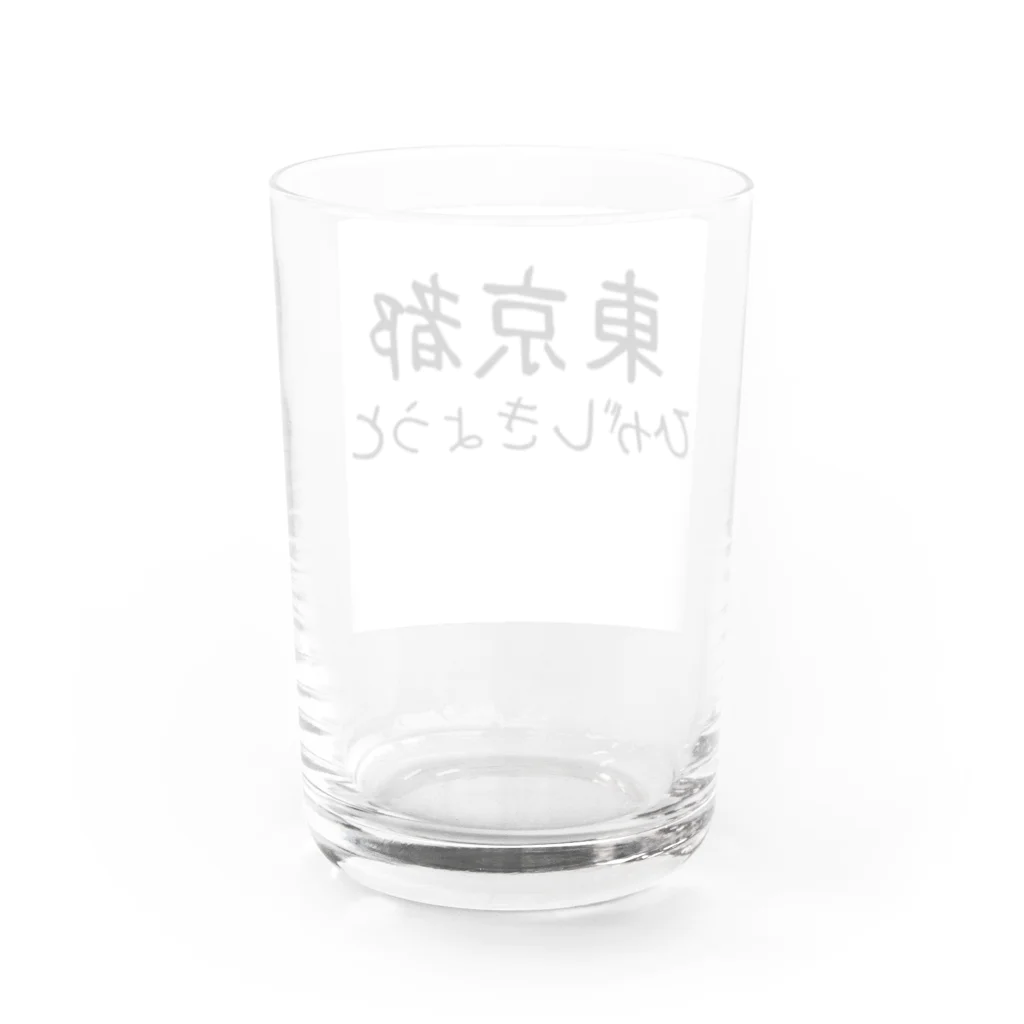 maeken work shopipの文字イラストひがし京都 Water Glass :back