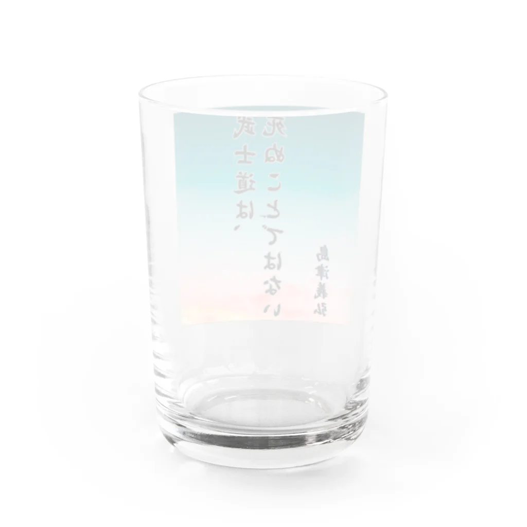 Suzurin’s Creationsの島津義弘、名言、武士道とは Water Glass :back