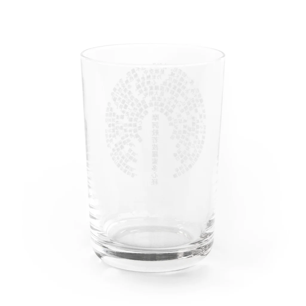 ブッディズムの般若心経 Water Glass :back