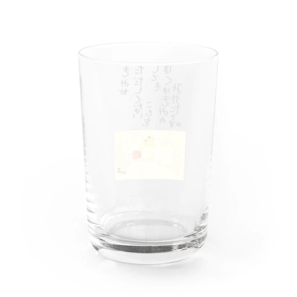 Shinya🐾の『おひさま工房』のぼくはきみのみかた 2023 Water Glass :back