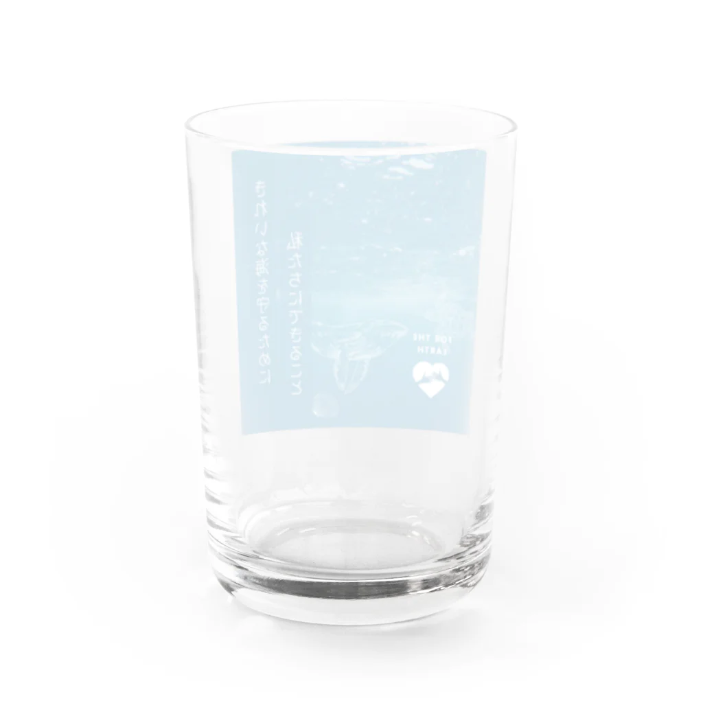 Innovat-Leapの海の環境を守ろう Water Glass :back