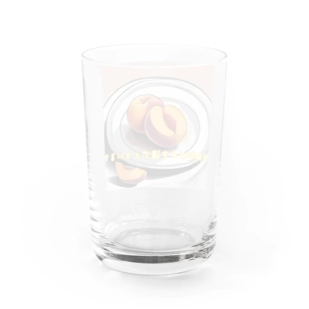 yuunonuraのエモーショナルフルーツ Water Glass :back