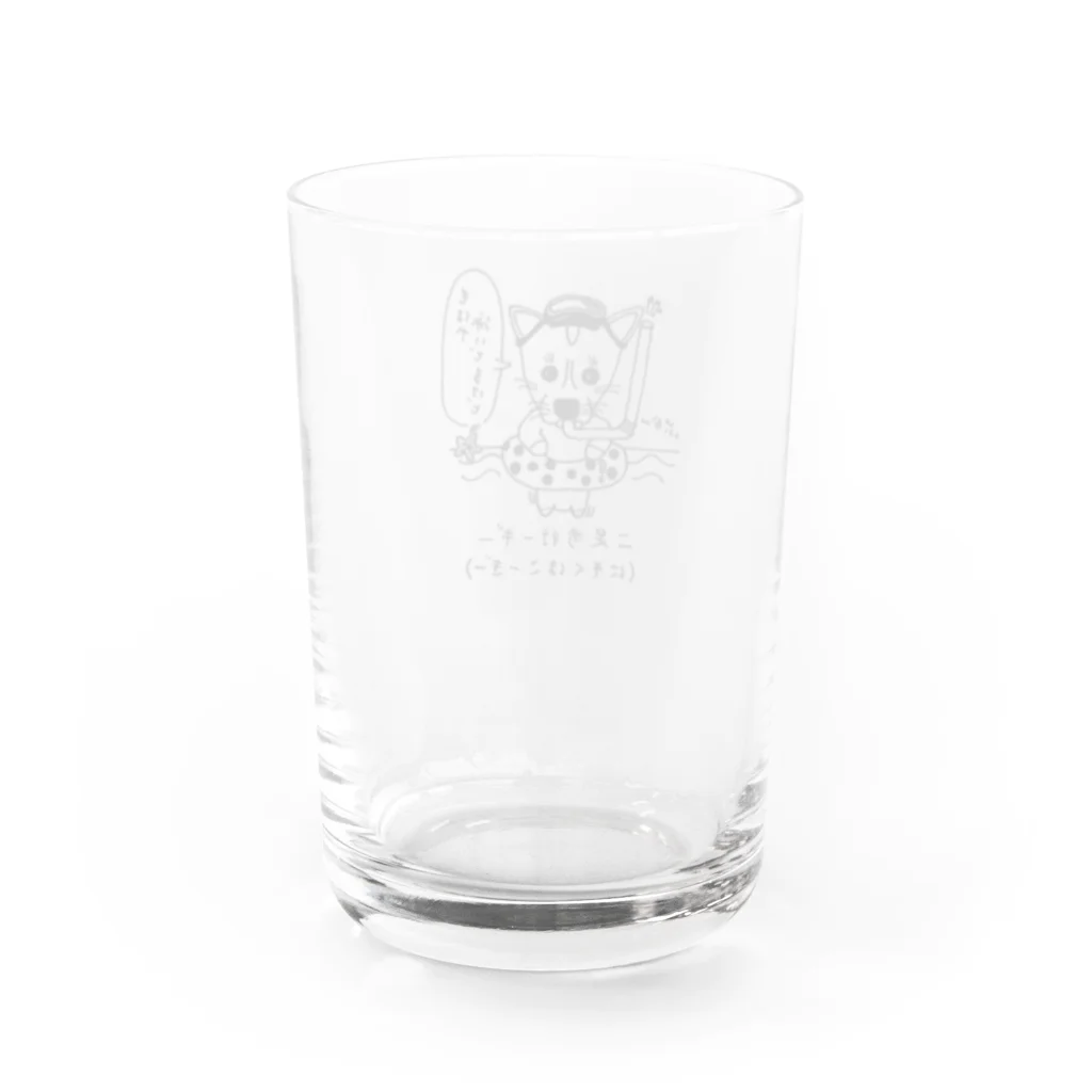 にそくほこーぎーの泳ぐにそくほこーぎー Water Glass :back