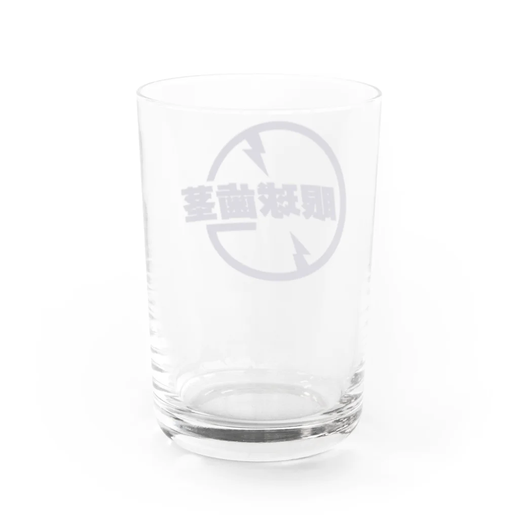 gan_hagu_chanの眼球歯茎ちゃんのグラス【黒青】 グラス反対面