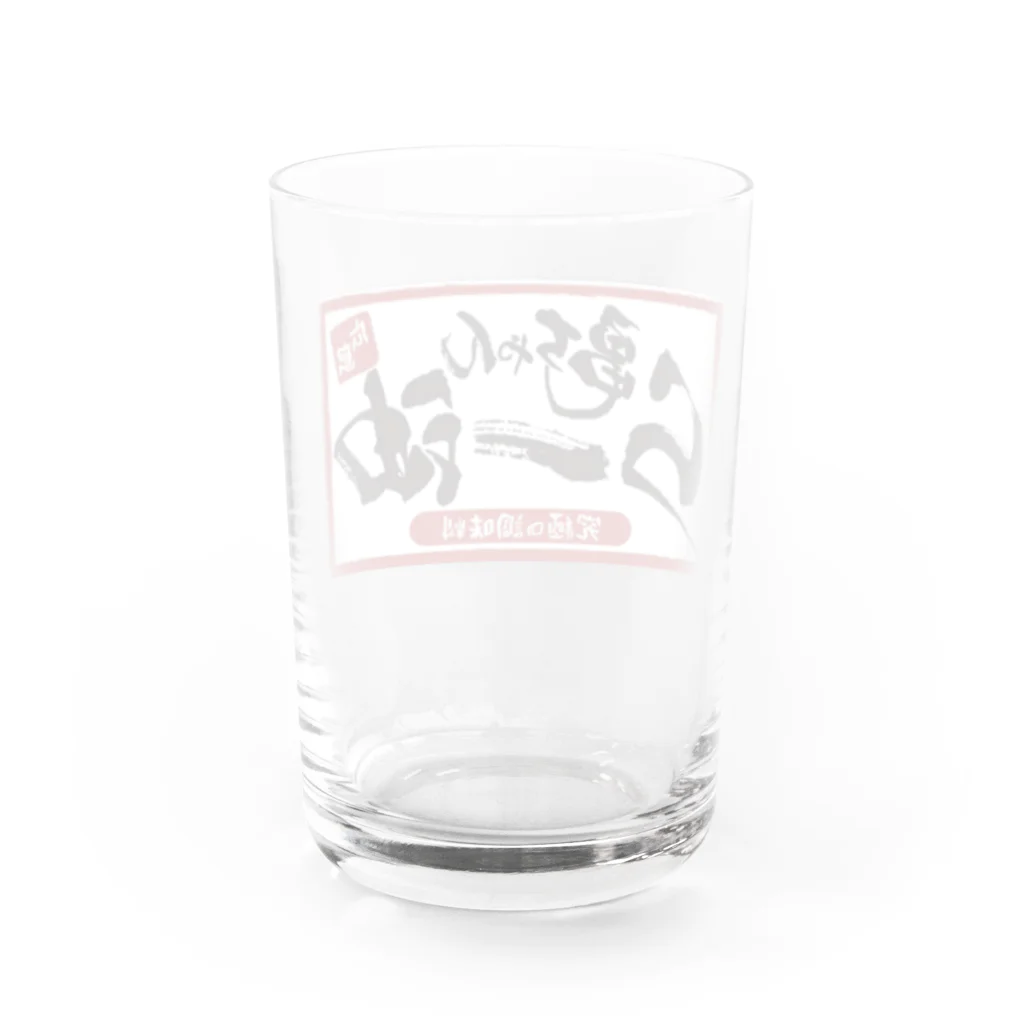 タートルフィットネスの世界の亀ちゃんラー油 Water Glass :back