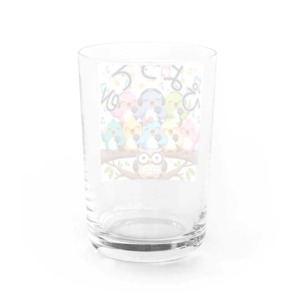 sigure315の歌うトリ Water Glass :back