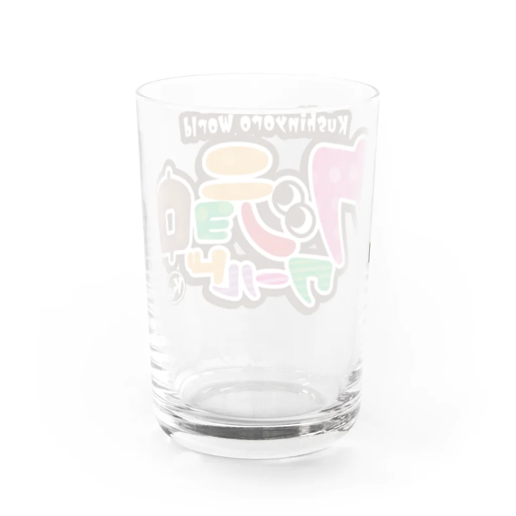 串カツワールドの串カツの妖精クシニョロ（クシニョロワールド） Water Glass :back