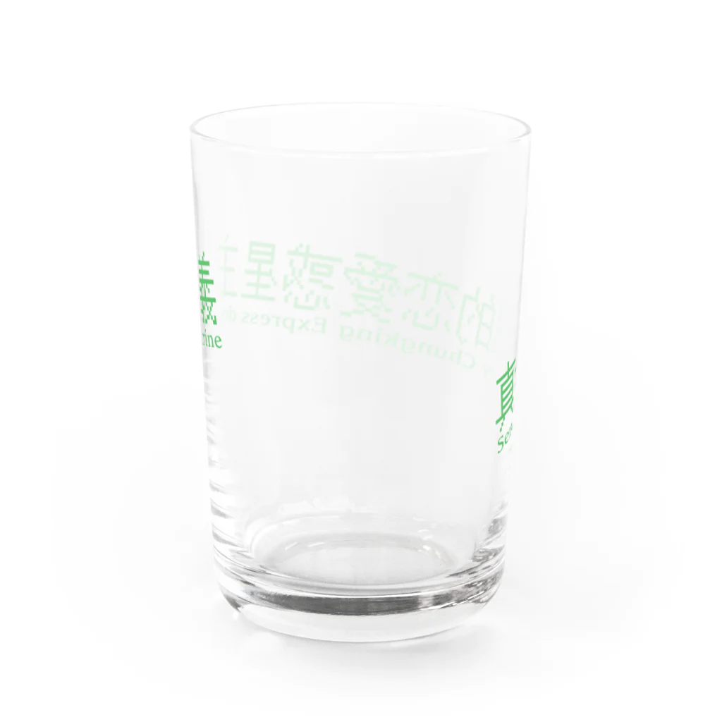 HIRAGATAのマジで恋する惑星 Water Glass :back