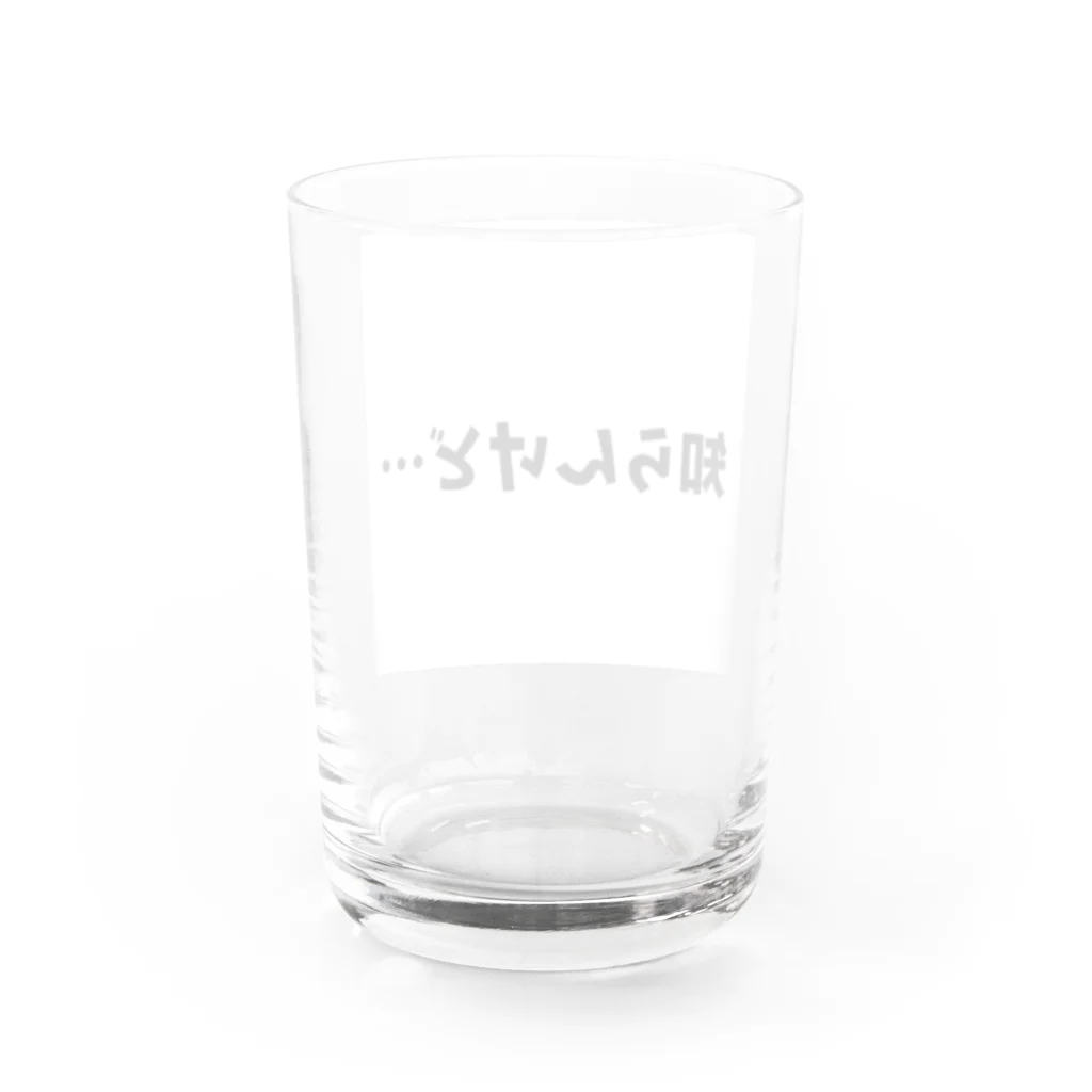 o-jaruの知らんけど… Water Glass :back