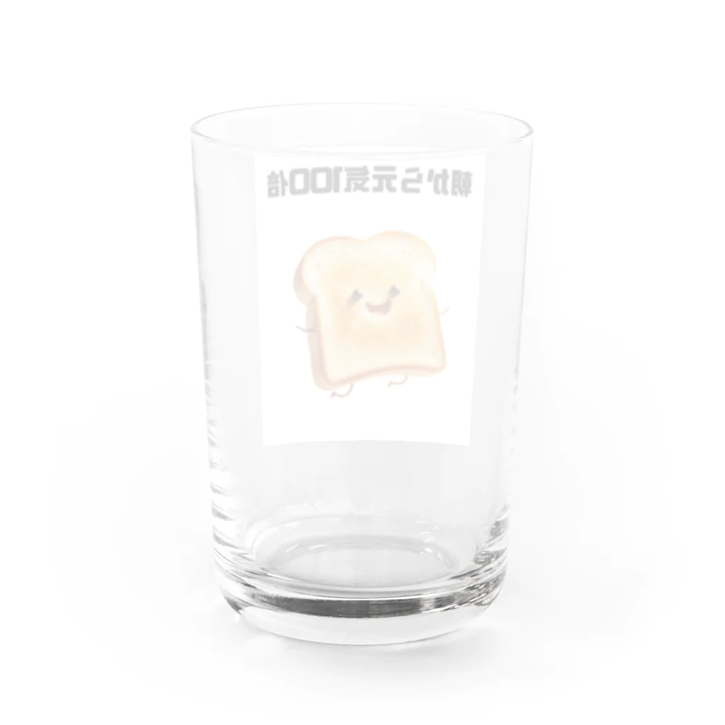 hori_AIの朝から元気100倍トースターくん Water Glass :back