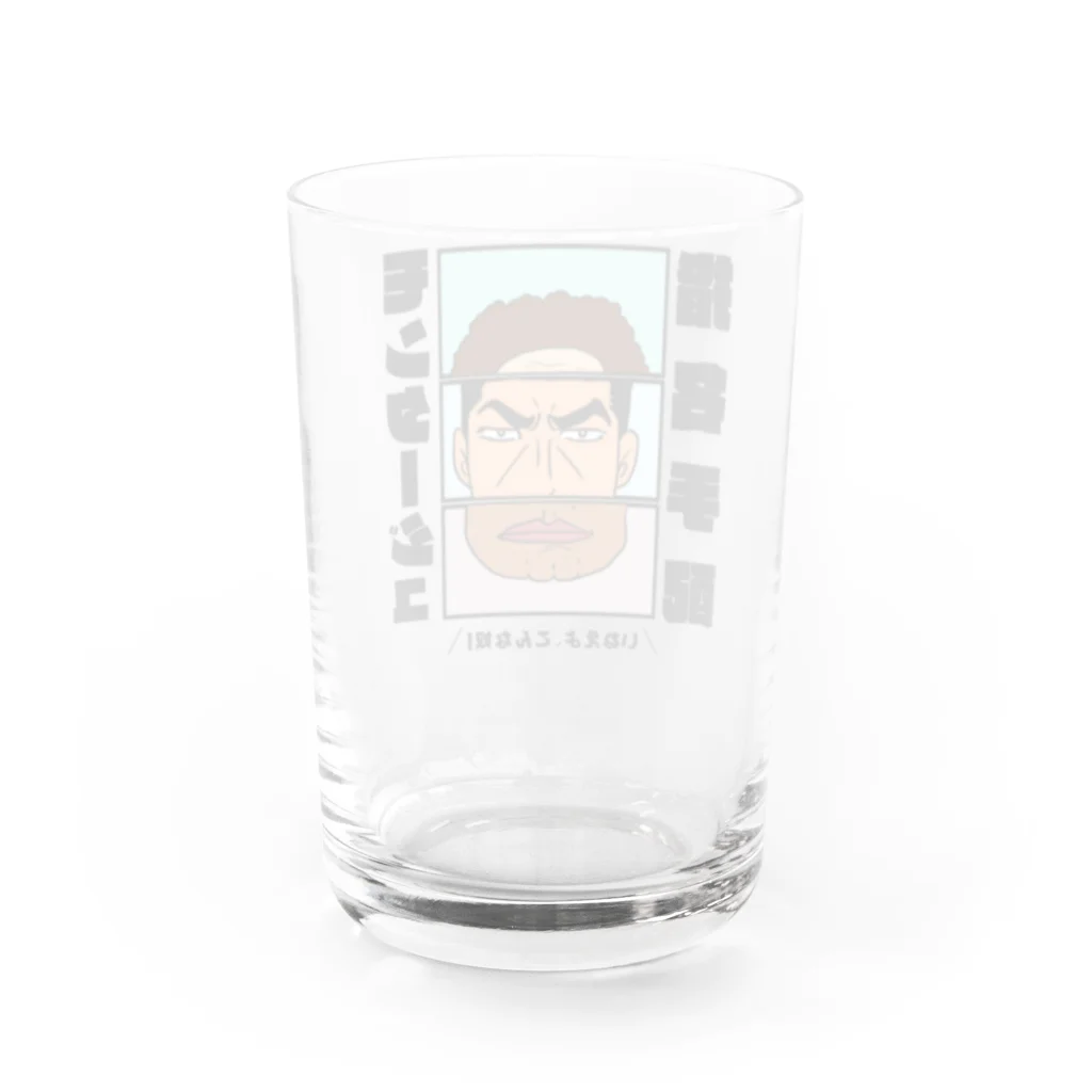 kazu_gのモンタージュ１（淡色用） Water Glass :back