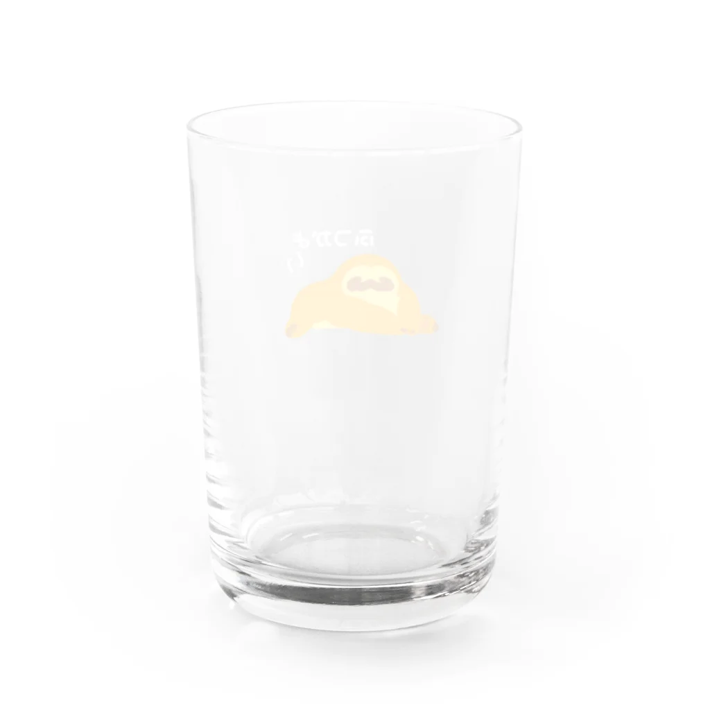 ビール姐さんの二日酔いなナマケモノ君 Water Glass :back