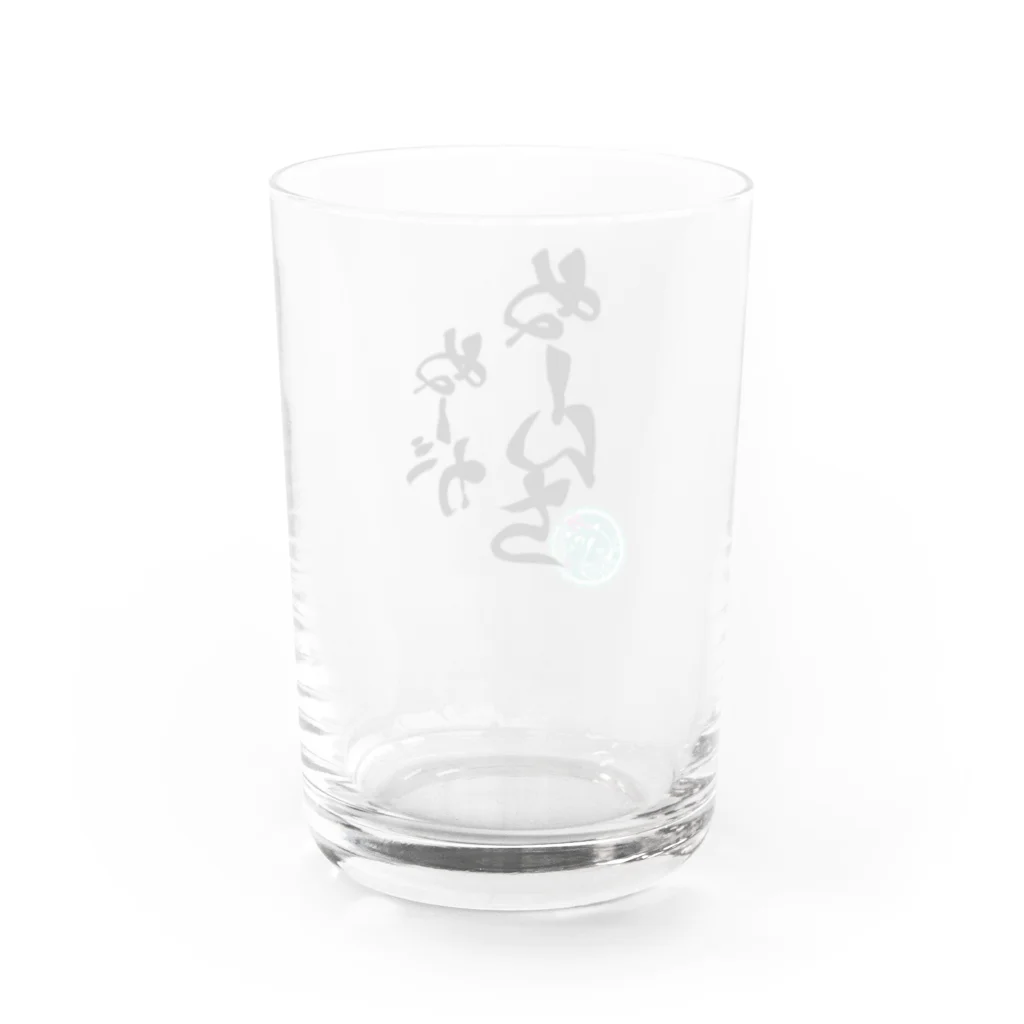 rain＠沖縄方言で歌ってみたのぬーがぬーんち(背景なし) Water Glass :back