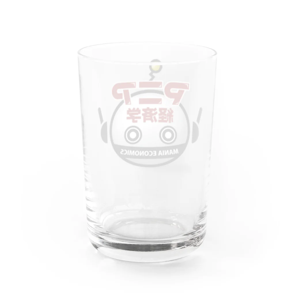 超合金鑑定の小材直由のマニア経済学 Water Glass :back