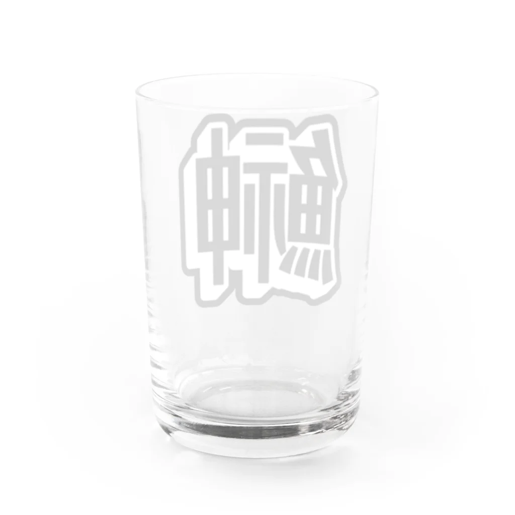 pepeetoのhatahata Water Glass :back