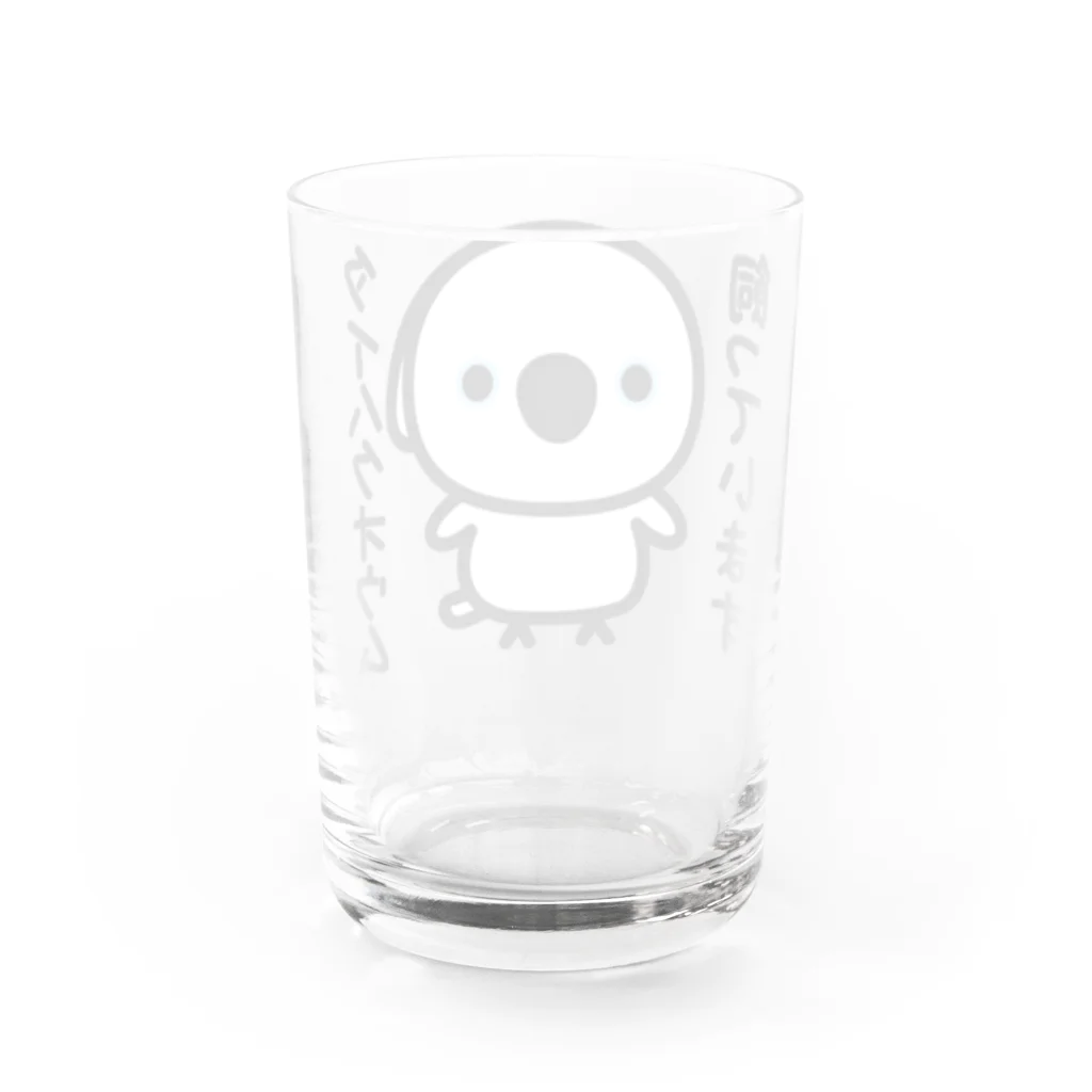 いんこ屋堂のタイハクオウム飼っています Water Glass :back