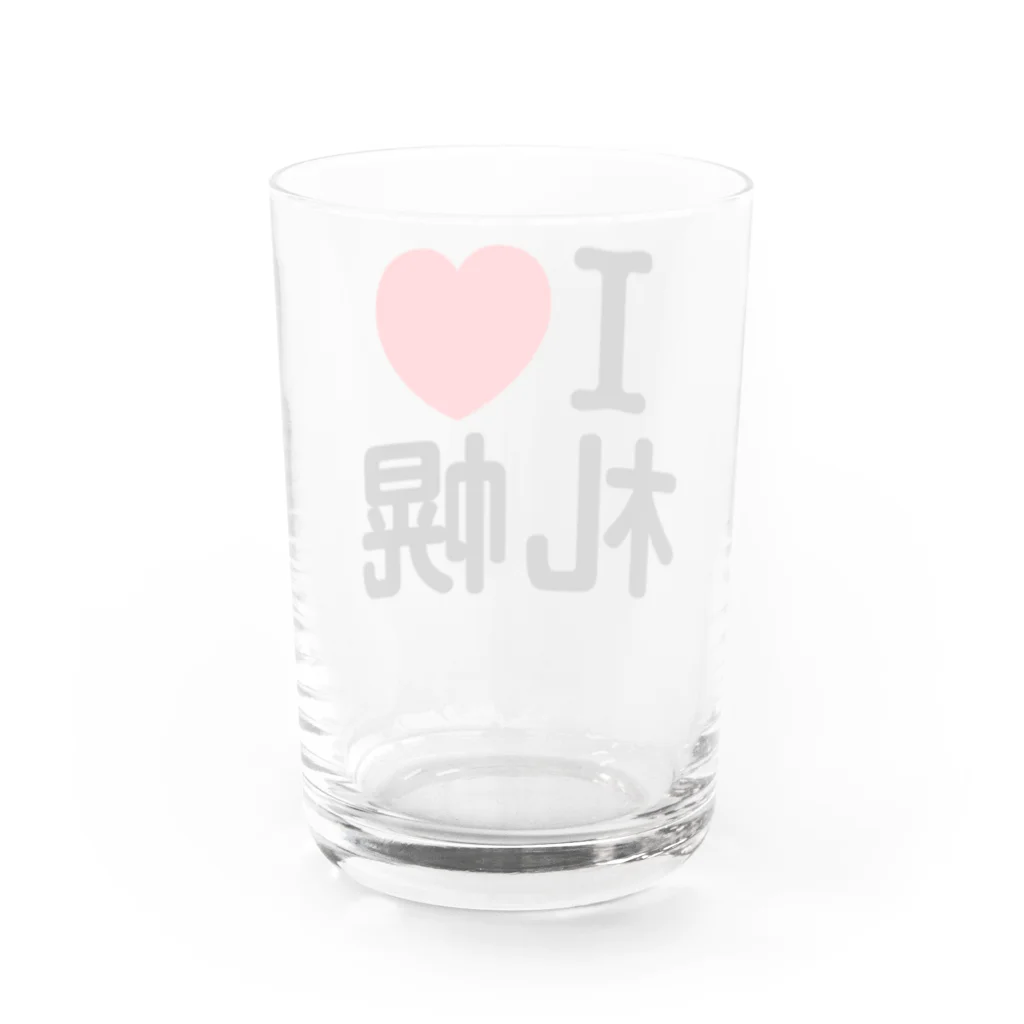 4A-Studio（よんえーすたじお）のI LOVE 札幌（日本語） Water Glass :back