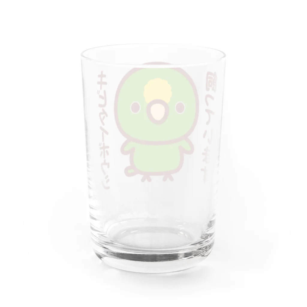 いんこ屋堂のキビタイボウシ飼っています Water Glass :back