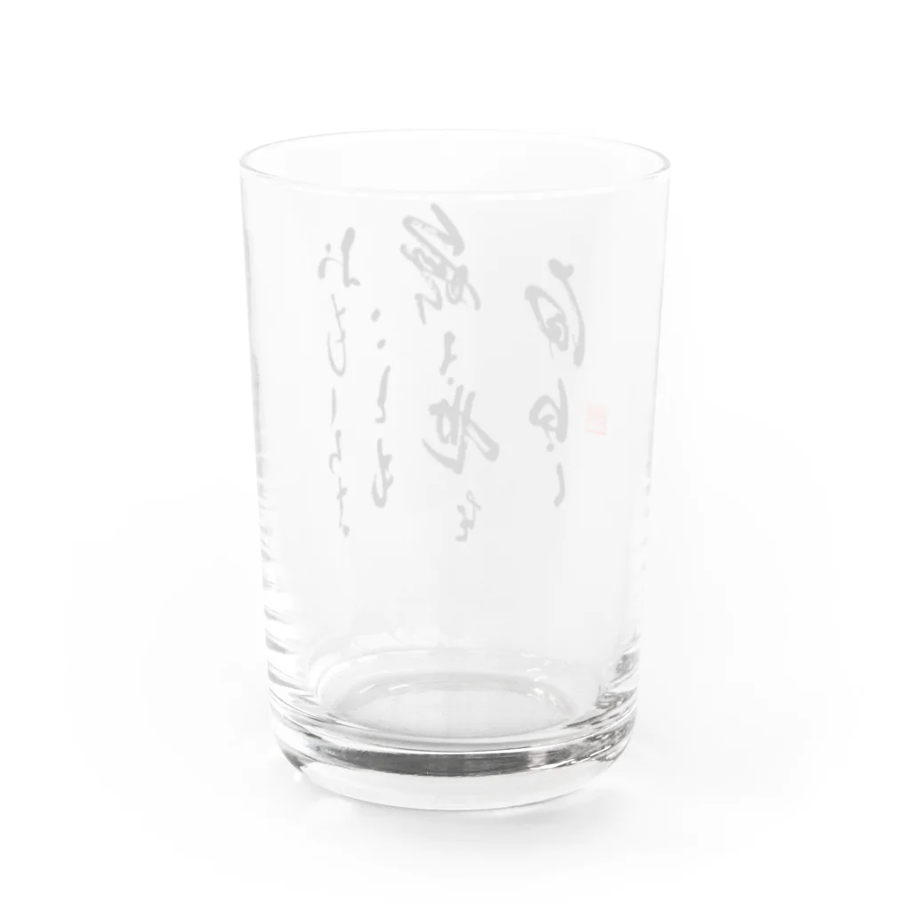 和桜デザイン書道のおもしろき ことも無き世を 面白く グラス反対面