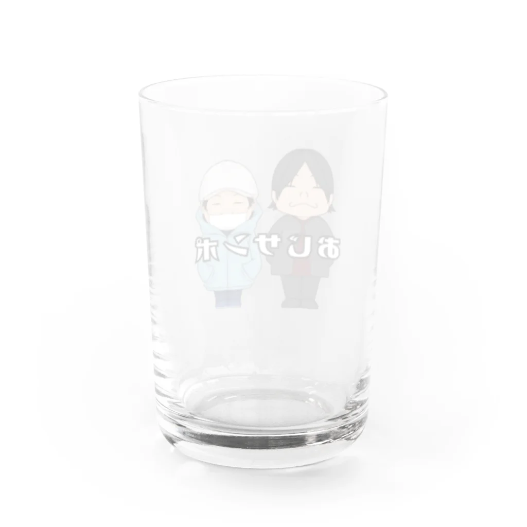 福祉メイキングスタジオのおじサンポ グラス(小) グラス反対面