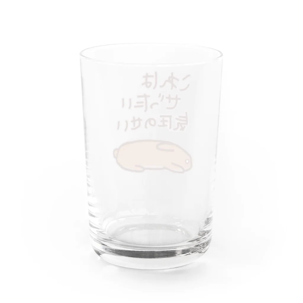 ミナミコアリクイ【のの】の絶対気圧のせい【うさぎ】 Water Glass :back