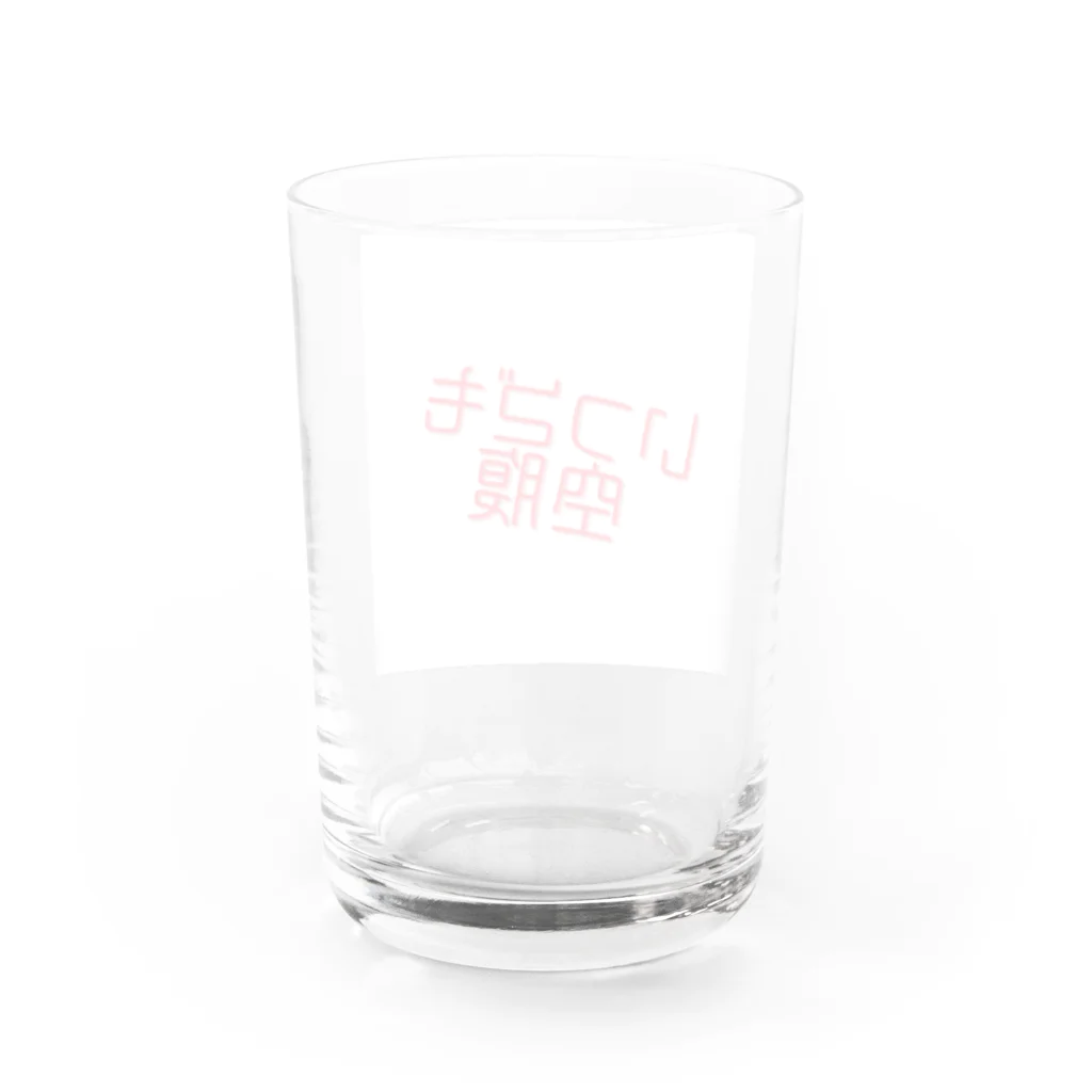 73GTCのいつでも空腹 Water Glass :back