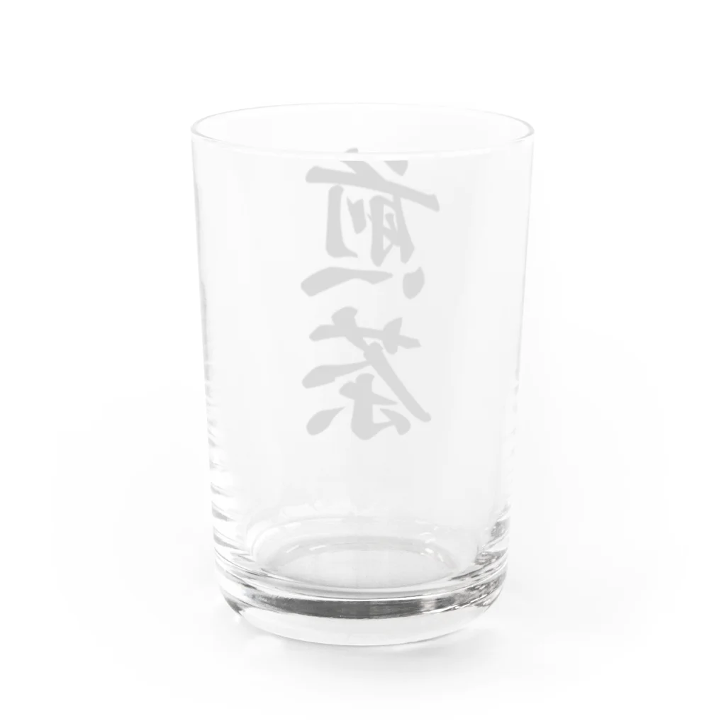 着る文字屋の煎茶 Water Glass :back